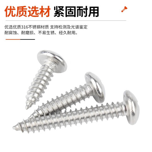 Creaby316/304 stainless steel cross round head self-tapping screws extended pan head pointed tail wood screws MM2M3M4M5M6 304 material M4x20 (20 pcs)