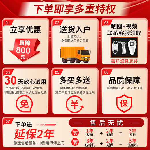 CIGARLOONG 138C Intelligent Constant Temperature and Humidity Cigar Cabinet Cedar Wood Alcoholic Cultivation Water Ion Ammonia Removal WiFi Control Compressor Fingerprint Lock Office Home Cigar Cabinet Constant Temperature and Humidity Cultivation Cigar Cabinet Classic Cigar Basket Model Fingerprint Lock + Purified Ammonia + Cedar Wood Shelf