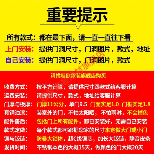 美克杰甲级别墅大门双开门农村自建房对开入户铜门乡村锌合金防盗门家用 3
