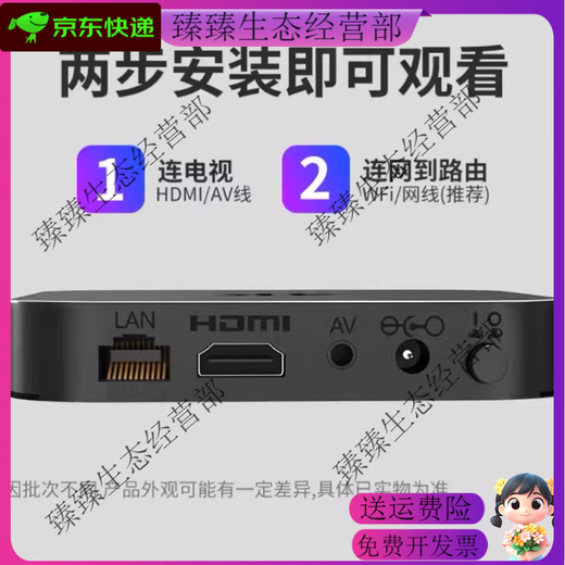 适用于外国的盒子wifi616G国外版无线WiFi网络高清播放器 8G海外版(出国使用) 套餐三 欧标插头