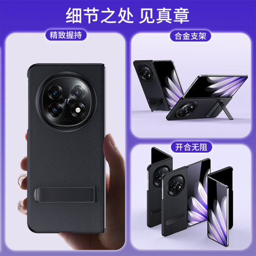 ESCASE适用OPPO Find N5手机壳支架超薄防摔真牛皮保护套商务皮套简约翻盖折叠下盖典雅黑
