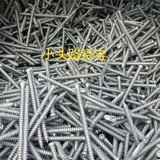 Tornillos de egoño, tornillos para el homónimo, recubrimiento del tesoro de óxido, uñas de cemento oxidados, cabeza grande, cabeza pequeña, puertas y artefacto de instalación de Windows, cabeza grande 7.5*132200 Cabeza de lote de entrega