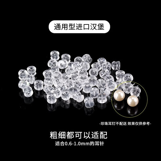 DAISY DREAM Transparent Silicone Ear Plug Set Anti-falling Artifact Plug Earring Cap Rear Plug Universal Earring Plug Rubber Plug Accessories Type A One Box Medical Grade Silicone Ear Plug