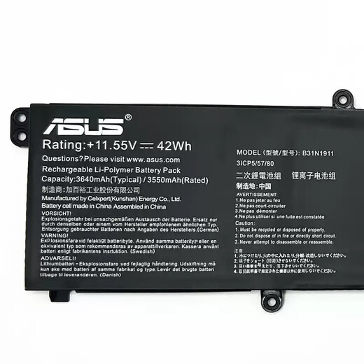 华硕原装V4050F EA豆ADOL14FQC REDOLBOOK14F X421笔记本电池B31N1911 ADOLL1421FQY