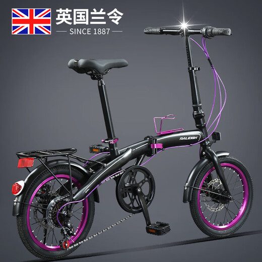 RALEIGH 2025 New Lanling Foldable Bicycle Variable Speed Ultra-Light Portable Men's and Women's Adult Work Transportation 20 Inch Pearl White No Installation Add to Collection SF Express 16 Inch Others