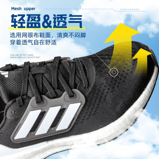 Adidas Herrenschuhe Sommer Neue Boost Sportschuhe atmungsaktive Retro Trend gepolsterte Laufschuhe IF4839/Schwarz -Weiß -Boost -Mittelsohle 38 (innere Länge 235 mm)
