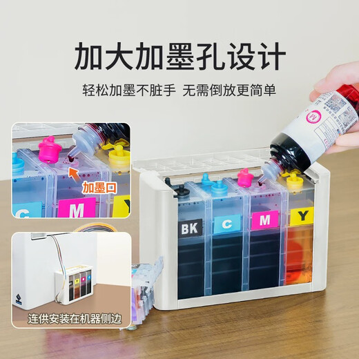 Suitable for HP 9110 9720 9730 printer 938 original ink cartridge reset continuous supply chip 9120 9130 938 dye continuous supply ink cartridge reset chip