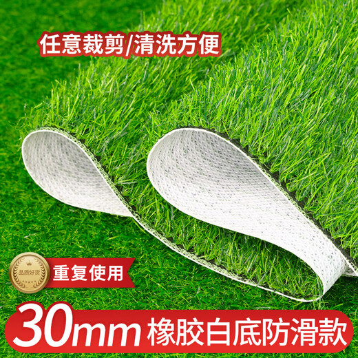 Qingya fruit shop special simulation lawn non-slip mat supermarket decoration supplies fruit and vegetable mat fake turf shelf green (2 meters wide) 3 cm 2X0.5 meters