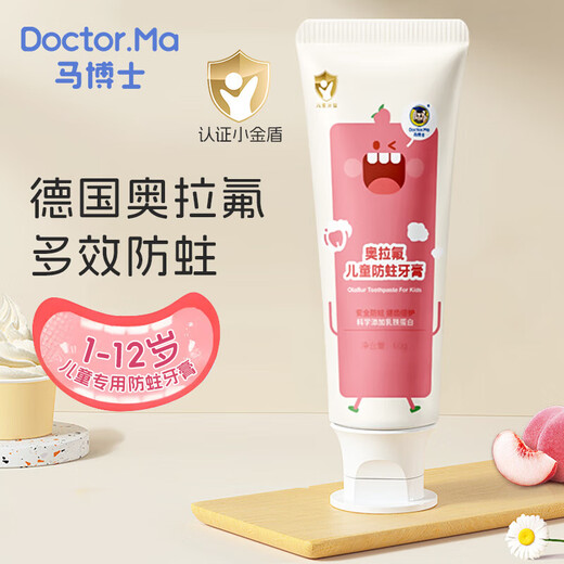 Dr. Ma Pasta de Dientes Infantil Ola Fluor 1-3 Años-6 Años-12 Años Pasta de Dientes Bebé Flúor Antipolillas 60g Melocotón