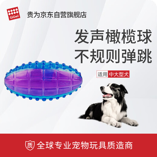 GiGwi is a dog-relieving toy ball that makes sounds for corgi teddy golden retriever puppies, medium-sized dogs, and has teeth that are resistant to chewing.