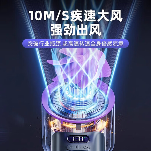 MUROVY refrigeration small fan foldable neck-handheld portable small refrigeration air conditioner desktop electric fan Dyson Purple 16 superconducting ice magnetic refrigeration 3600mAh