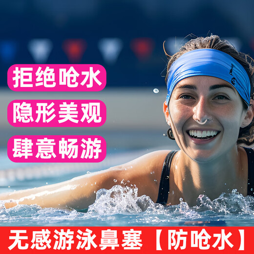 Xuanshi swimming nose plug invisible diving nose clip silicone earplug set special anti-choking water head underwater shooting white head + storage box (model)