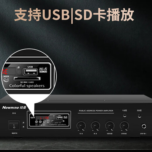 Newmine QB-512 Outdoor Ceiling Speaker Waterproof Speaker Column Outdoor Public Broadcasting Ceiling Speaker Wall Mounted Speaker Amplifier (20W One to Two)