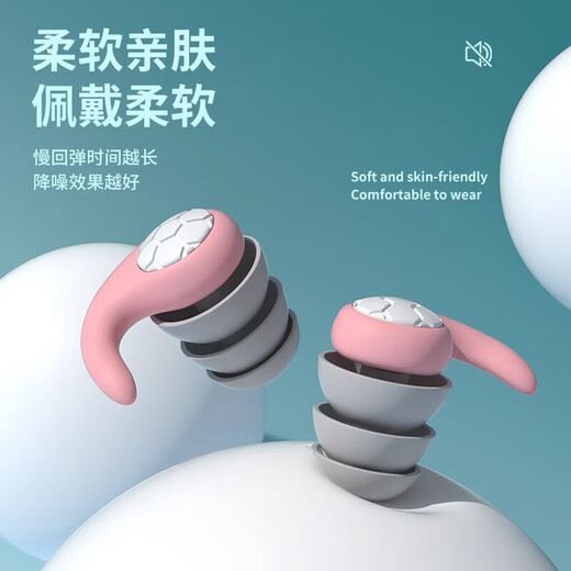 Huaiguoying waterproof earplugs, swimming earplugs, otitis media, bathing and hair washing, silicone ear plugs for adults and children, orange, adult version