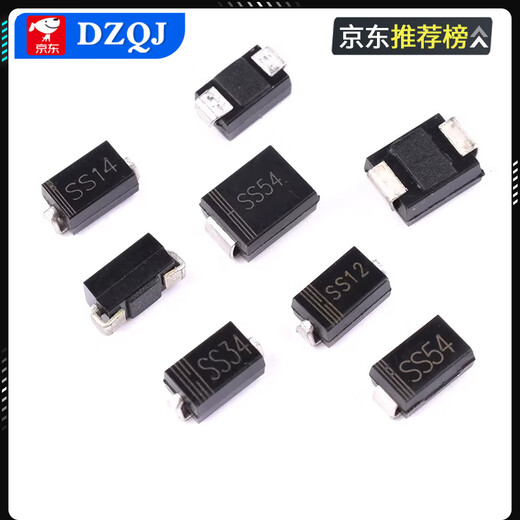 SS12/14/34/54 SMD SMA Schottky rectifier diode 1N5817 5819 5822 5824SMB 1N5824 SMD SMA silk screen SS54 (10 pieces)