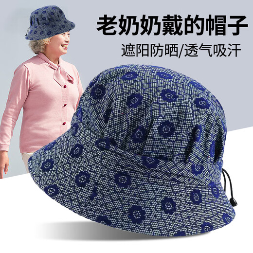 SHUAGNYUTU thin sun hat for middle-aged and elderly women in spring, summer, autumn and winter, Peony Khaki M (54-56cm)