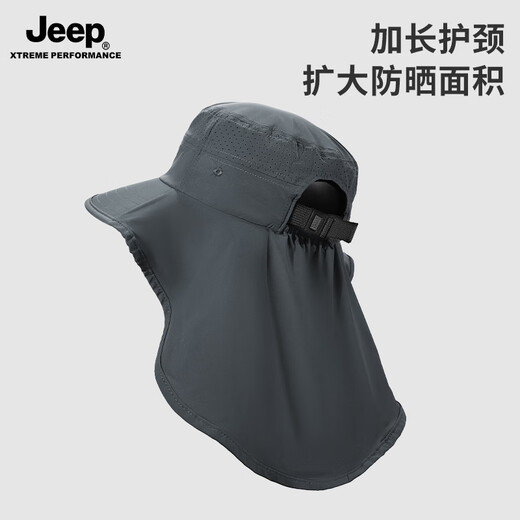 Jeep professional grade large brim sun protection hat men's summer outdoor fishing anti-UV sunshade fisherman's mountaineering hat women's dark gray one-size-fits-all adjustable