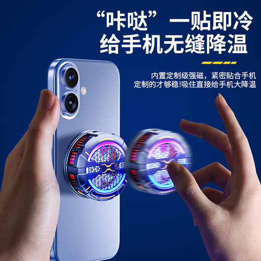 AMKE E-Sports Recommendation Really Freezing Mobile Phone Radiator Tablet Magnetic Semiconductor Cooling Back Clip Apple iQOO Android Red Devils Black Shark Chicken King Genshin Impact Mobile Game Peripherals Digital Display Freezing Model Multi-level Adjustment丨Freezing Point Refrigeration丨Back Clip