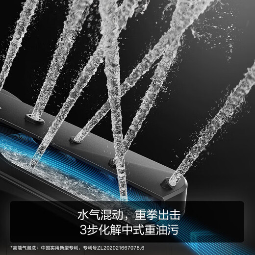 FOTILE sink dishwasher 02-M1, no bending design, 7 sets of household sink dishwasher, high-energy bubble washing, strong drainage of residue water, washable fruits, vegetables and seafood 02-M1 dishwashing sink right style