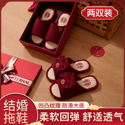 Ruiyang Boda zapatillas Pareja RED FESTIVO DE SUMPERA DOWRY MAÑANA MAÑANA Sandalias Home Bride + Novio [Novio con vejez] 9761 40-41 Femenina 4041 + Hombre 4243