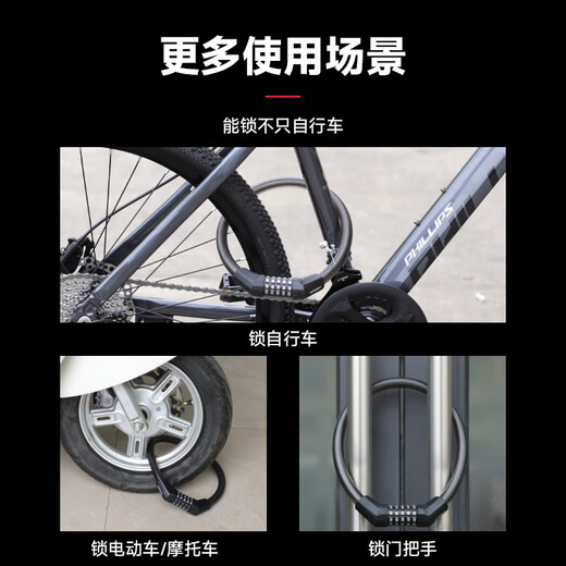 Permanent mountain bike lock anti-theft lock electric bicycle ring password lock thick steel cable password lock 50cm yellow