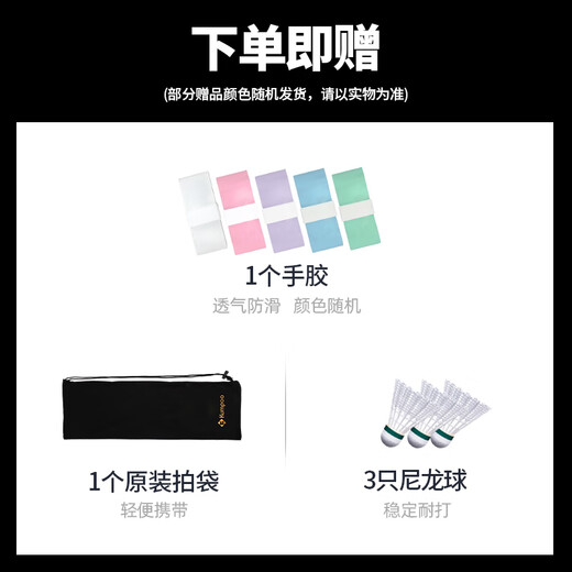 薰风（KUMPOO）羽毛球拍熏风k520pro全碳素超轻初学者单拍月白-冰蓝色羽线