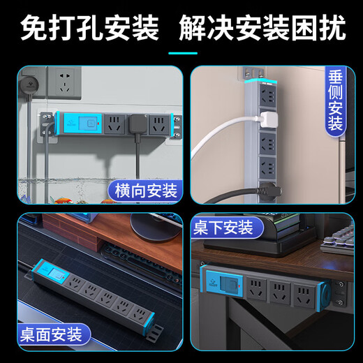 Bull pdu plug-in short-line socket kitchen plug-in extension wall socket expansion wall fixed power strip hot-selling master control 3 sockets wire length 1 meter