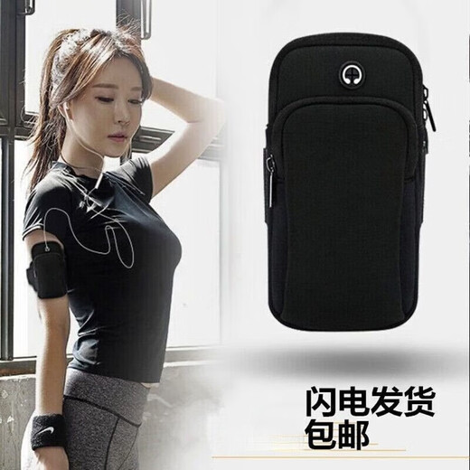 Zailu running arm bag, multi-functional, universal, large-capacity outdoor mobile phone bag, fitness mobile phone storage bag for men and women, black, universal for mobile phones within 7 inches
