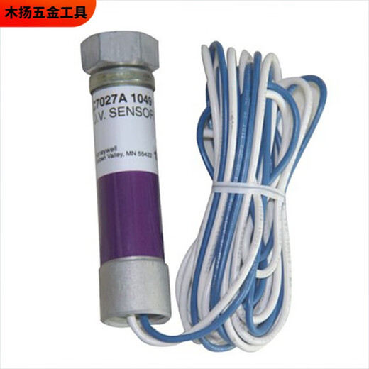 
Pupan C7027A1023 electric eyes C7027A1049C7027A1072 UV flame detector C7027A1049 domestically produced