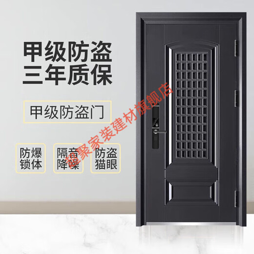 Meikejie Class A anti-theft door security entry door breathable home with ventilation window door middle door smart lock door mother door 2050*960 mechanical lock