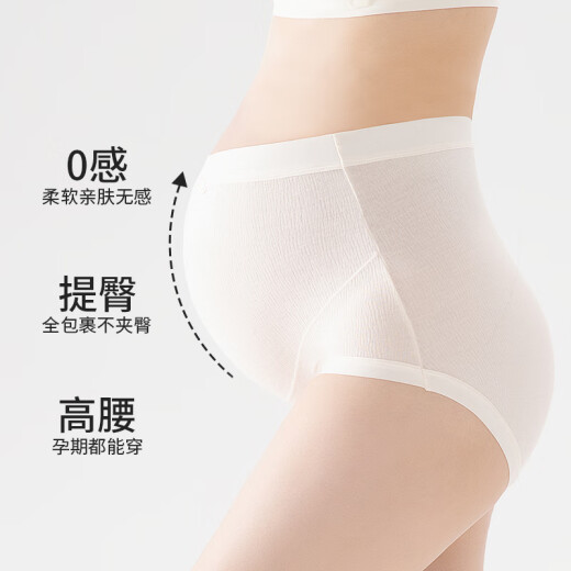 Urban beauty ice silk maternity underwear for women with silk bottom comfortable breathable high waist markless women's underwear shorts 2 pairs XL