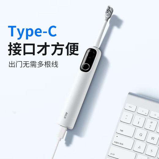 Bayer i7 Sterilization Intelligent Sweeping Integrated Sonic Electric Toothbrush Deep Cleaning Adult Rechargeable Fully Automatic Soft Bristle Gum Protector White (Luxury 6 Brush Heads)