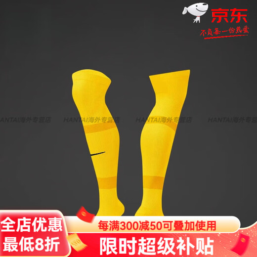 NIKE耐克中超球员版毛巾底防滑缓震男女长筒足球袜CV1956-719官方旗舰 CV1956-719 L