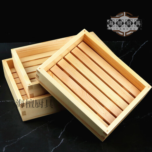 Miaopule wooden salmon sashimi box with lid Japanese-style wooden sushi platter with lid wooden beef tray material extra large 43x33cm