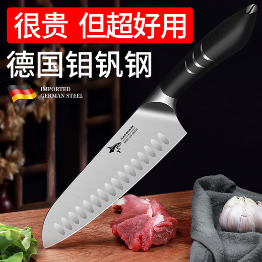 MAD SHARK small kitchen knife household kitchen knife multi-purpose meat cutting fruit stainless steel multi-purpose knife cooking knife