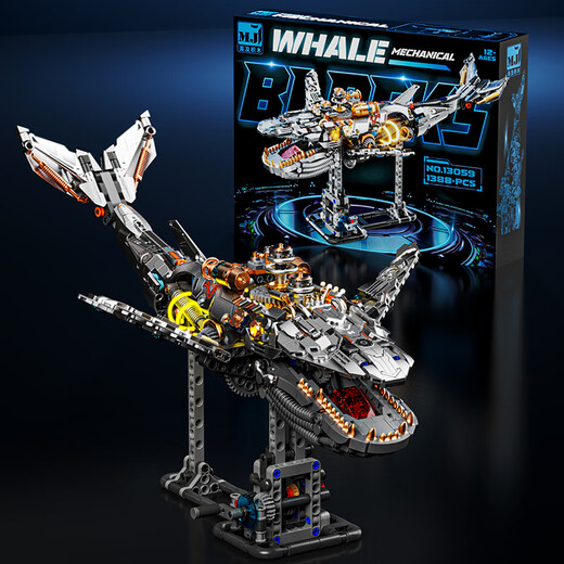 乐高（LEGO）关节联动机械动物积木鲸鱼鲨鱼鳄鱼模型拼组装积木 SHARKS半机械鲨鱼+电动版-687PCS