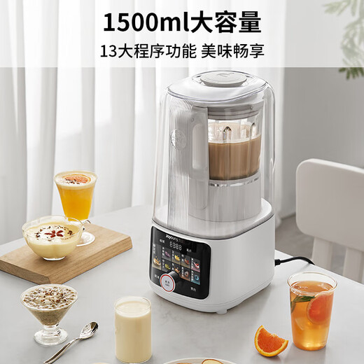 九阳2025新款轻音破壁机家用 全自动榨汁机豆浆机料理机 1.5L容量3-4人用辅食机五谷杂粮免煮免过滤 B698