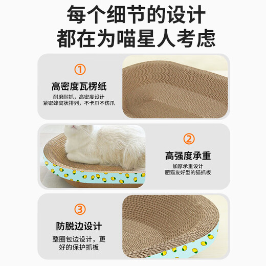 ERGOBABY cat scratching board, cat nest, cat claw board, no crumbs, cat scratching basin, cat toy, corrugated paper claw grinder, cat supplies, extra large size