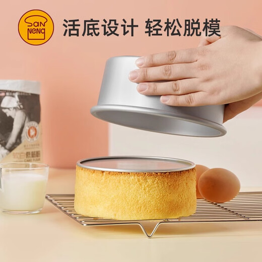 Sanneng SN50223 cake mold 6-inch baking tool live bottom household six-inch air fryer Qifeng embryo mold