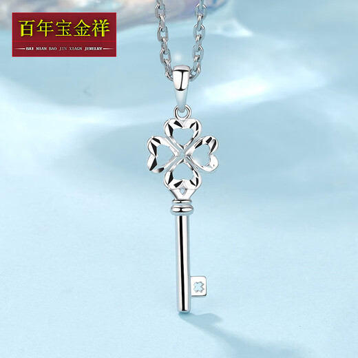 Centennial Baojinxiang pt950 platinum pendant for women, platinum necklace, four-leaf clover key pendant, clavicle pendant, girlfriend gift, about 4-4.2 grams, height and width 4-4.2 cm