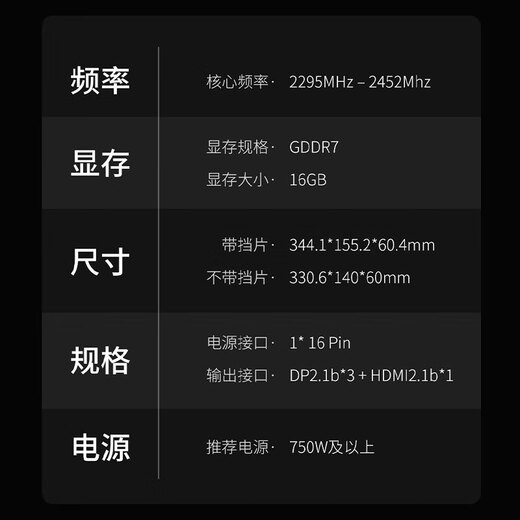 Colorful Tomahawk GeForce RTX 5070 Ti Deluxe Edition 16GB GDDR7 DLSS 4 E-Sports Light Chasing Game Design Computer Graphics Card