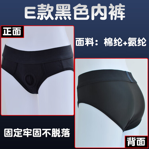 Chunge men and women all kinds of sexy wear fixed penis underwear firm and stable new exposed JJ thong installation fake B style men's leather pants weight 80-110 Jin Jin equals 0.5 kg wear