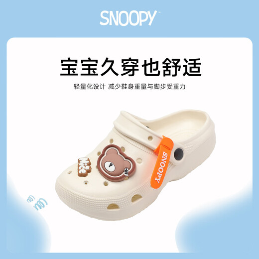 SNOOPY Snoopy children's shoes children's hole shoes boys lightweight garden shoes girls outer wear sandals 2102 milky white 24