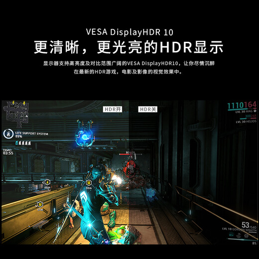 康佳（KONKA）27英寸 165hz 1800R曲面 FHD 高对比度 HDR FreeSync防撕裂 游戏电竞显示器 KM2719CG