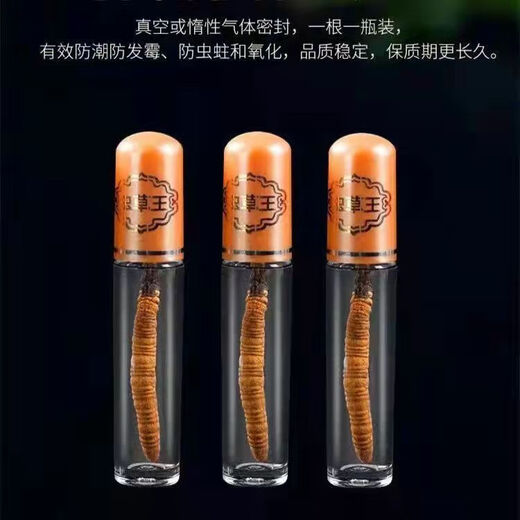 
Authentic Cordyceps gift box genuine dry goods Mid-Autumn Festival gift high-end gifts for elders and parents nutritional products Bamboo pattern carry-on box large strips of Cordyceps 10 pieces