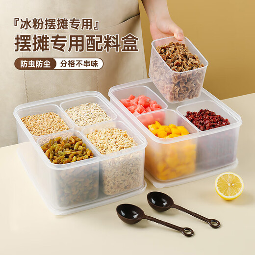 Wilkie ice powder small ingredient packaging box ingredient box stall special milk tea ingredient seasoning box fruit fishing compartment storage box ice powder ingredient box 5L