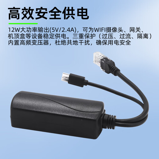 Minhongshi POE splitter 100M standard isolated metal Android TYPE-C interface transmission 100 meters 48V to 5V2.4A one-line power supply module MHS-PD08B