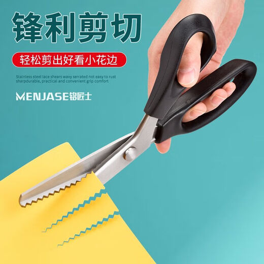 Overlocking seam-free scissors, lace scissors, overlocking cutting and sewing scissors, large wavy pattern fabric fancy scissors, triangle saw teeth, lace scissors triangle teeth, 5mm, universal for thick and thin fabrics.
