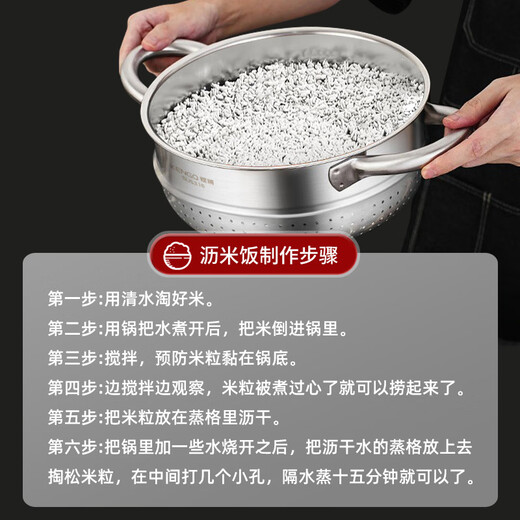 Sonorous 316 stainless steel rice steaming pot steamer household big belly pot one-piece soup pot with steamer special pot for steaming rice 316 big belly pot + 316 steaming rice steaming grid 22cm