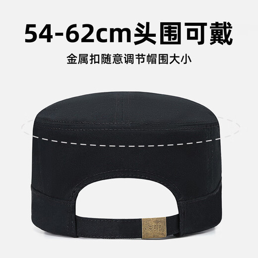 Jeep (JEEP) hat men's baseball cap all-season cotton peaked cap flat-top sun hat middle-aged and elderly sun hat